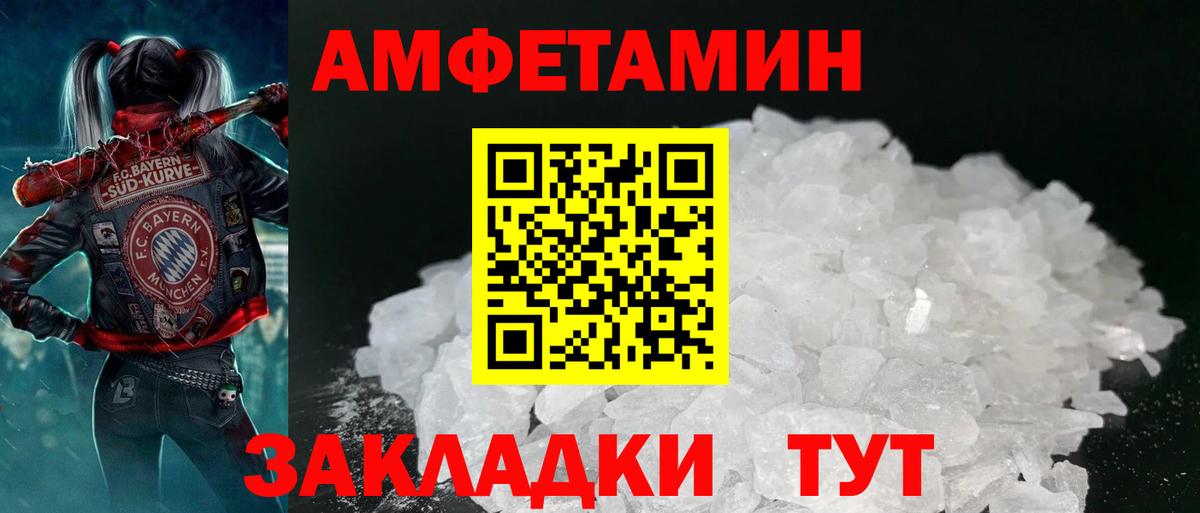 Бошки Шишки  Ишим  Меф МЯУ МЯУ   Вход с VPN  Гашиш  ГАШ 