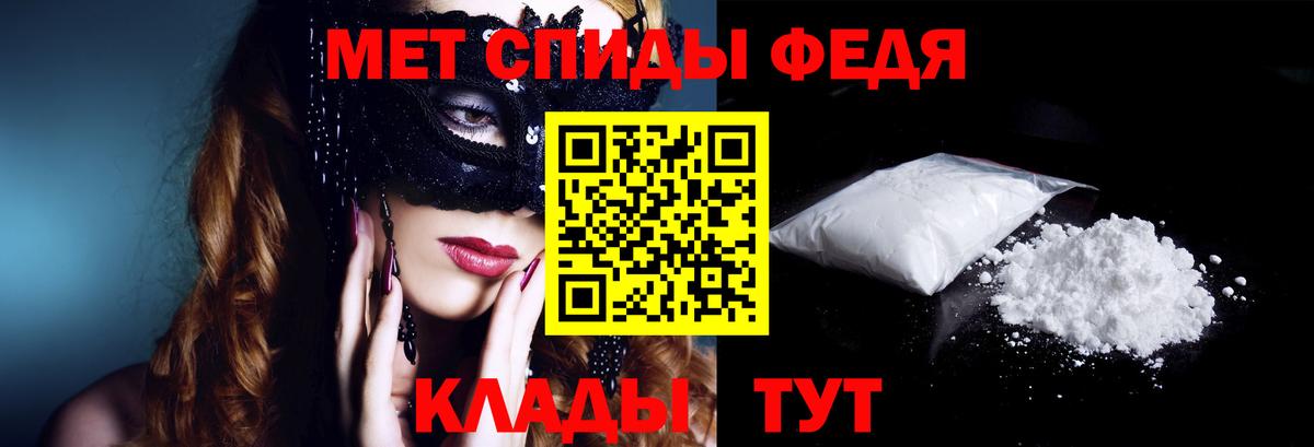 АМФЕТАМИН 98% Ишим