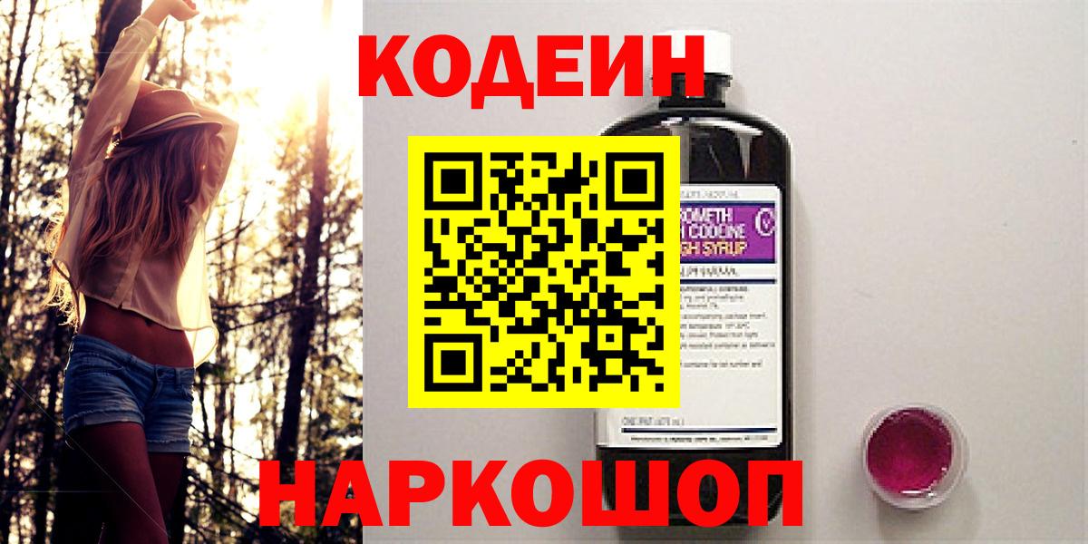 Галлюциногенные грибы Ишим