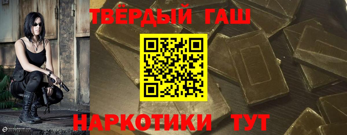 ГАШ гарик Ишим
