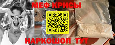 мескалин Бийск