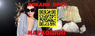 мескалин Бийск