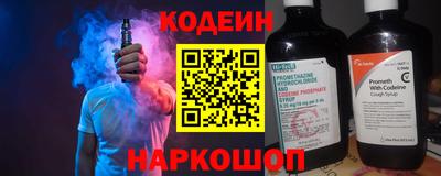 мескалин Бийск