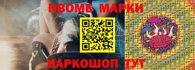 мескалин Бийск