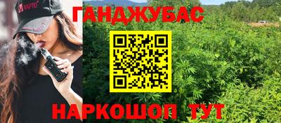 мескалин Бийск