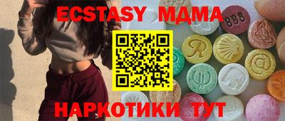 мескалин Бийск