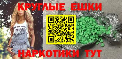 мескалин Бийск