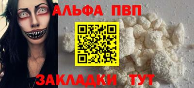 скорость Берёзовский