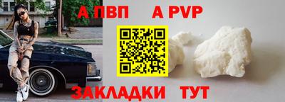 мескалин Бийск