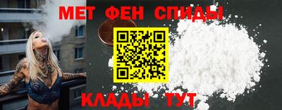 соль ск Беслан