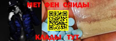мескалин Бийск