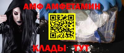скорость Берёзовский