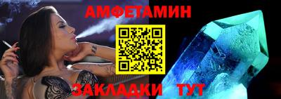 мескалин Бийск