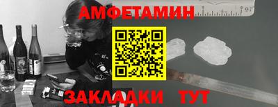 соль ск Беслан