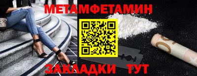 скорость Берёзовский