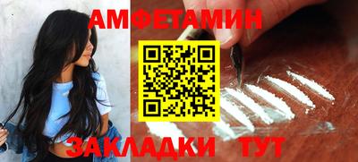 мескалин Бийск