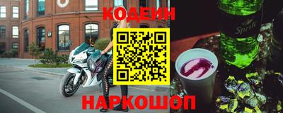 мескалин Бийск
