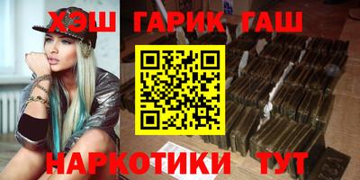 мескалин Бийск