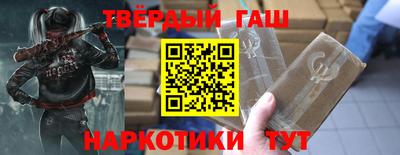 мескалин Бийск