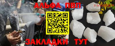 соль ск Беслан