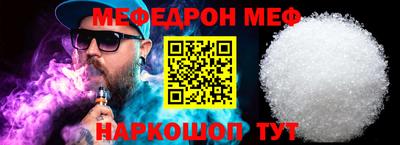 мескалин Бийск