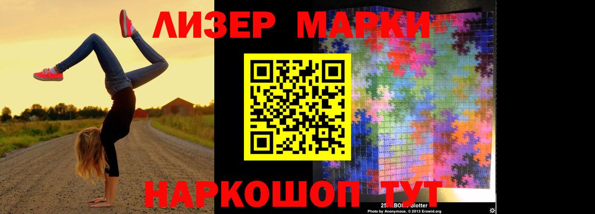 LSD-25 экстази кислота  ЛСД экстази  Ишим  LSD-25 экстази ecstasy  Вход с VPN 