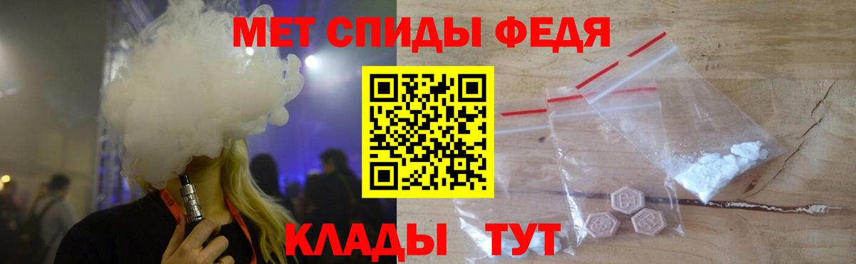 Первитин мет Ишим