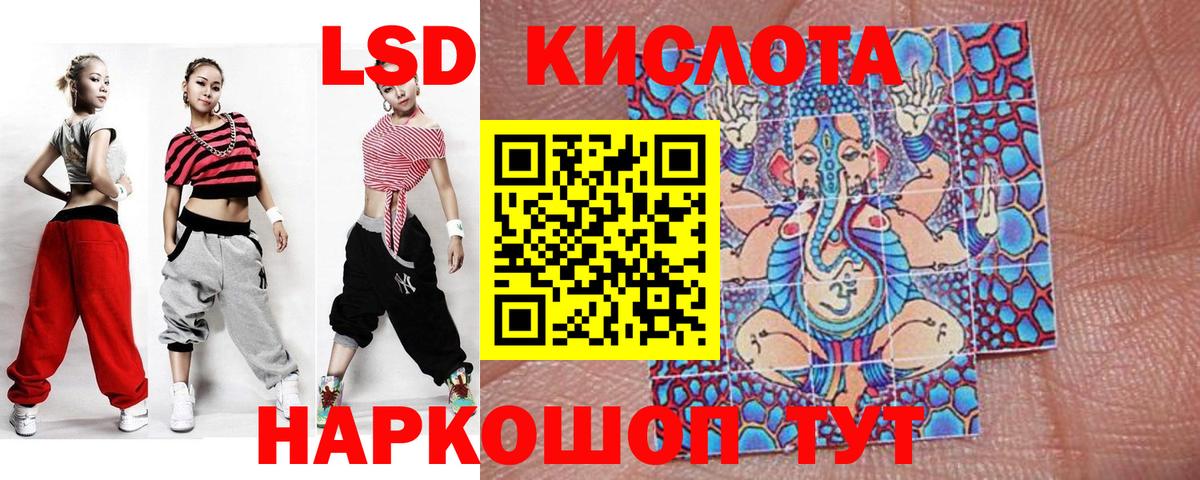 Ишим  Наркотические марки 1500мкг  Вход с VPN 